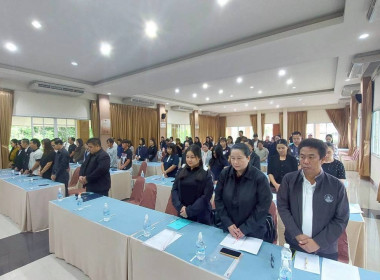 โครงการอบรมเจ้าหน้าที่ผู้ปฏิบัติงานสหกรณ์ในพื้นที่โครงการพัฒนาพื้นที่สูงอย่างยั่งยืน ... พารามิเตอร์รูปภาพ 54
